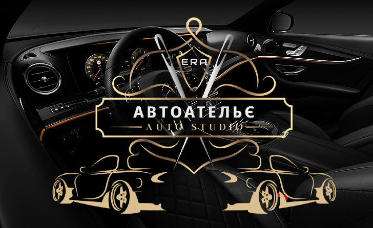 Детейлінг – Автоательє – Перетяжка