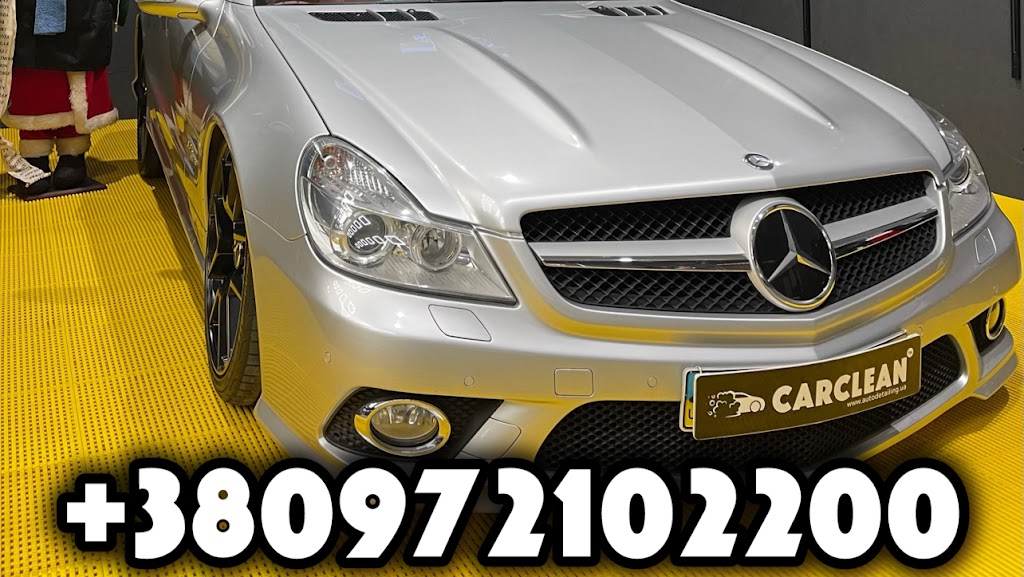 Детейлінг Студія CARCLEAN LVIV AUTO DETAILING
