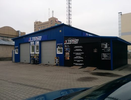 Экомойка
