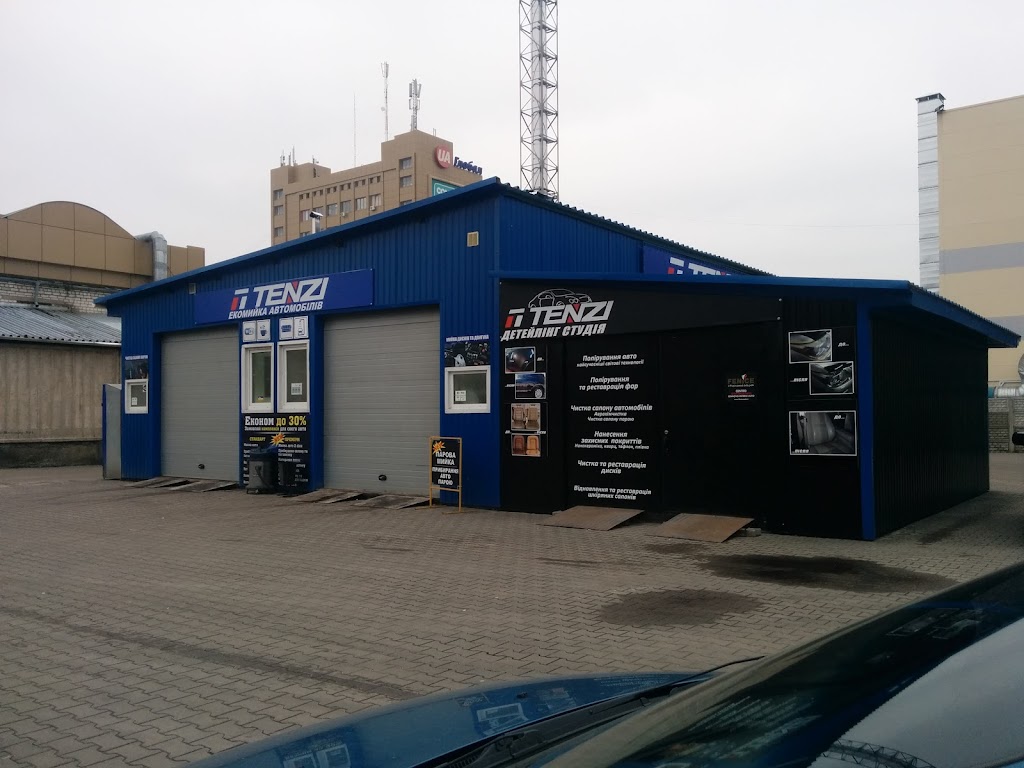 Экомойка
