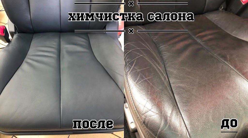 DetailCar Dnepr Полірування кузова, хімчистка салону, антидощ — догляд за авто в Дніпрі. Відновимо ваш автомобіль як новий!