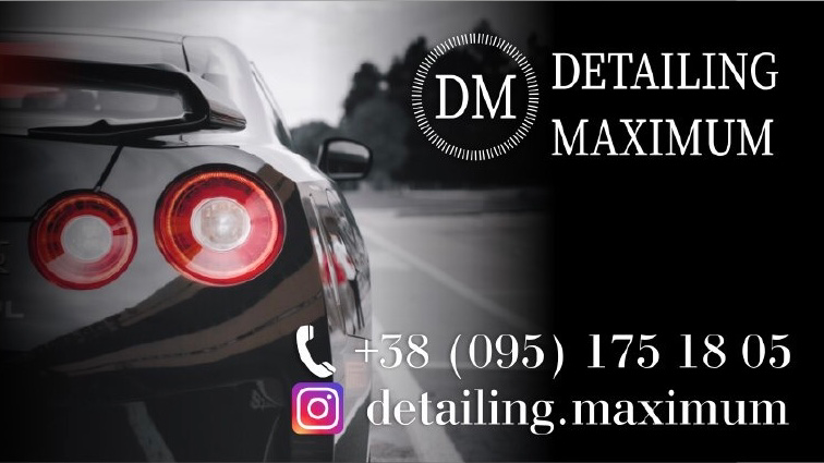 Detailing Maximum