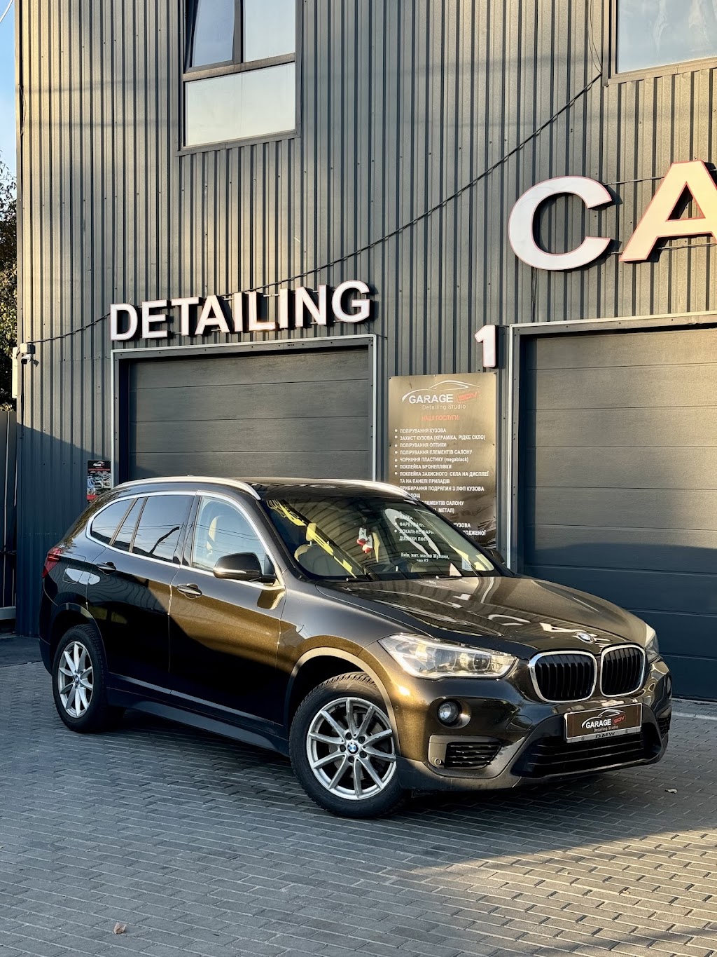 Детейлінг студія Garage SDV SUMY