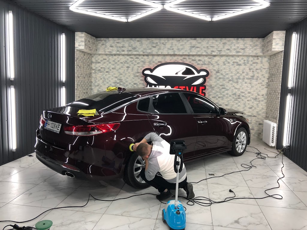 Детейлинг-студия AutoStyle, Одесса