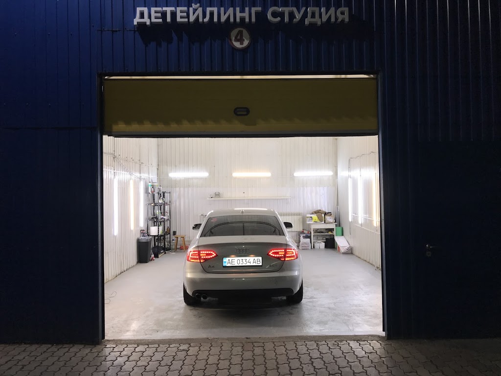 Детейлинг студия “Garage”