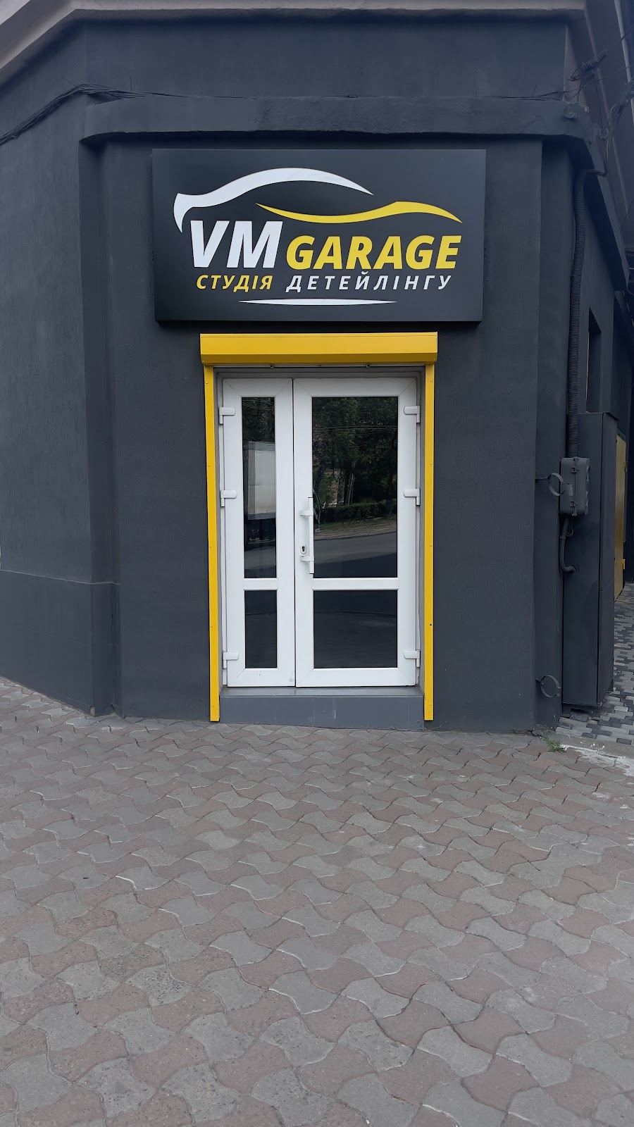 Детейлинг студия – VMGARAGE