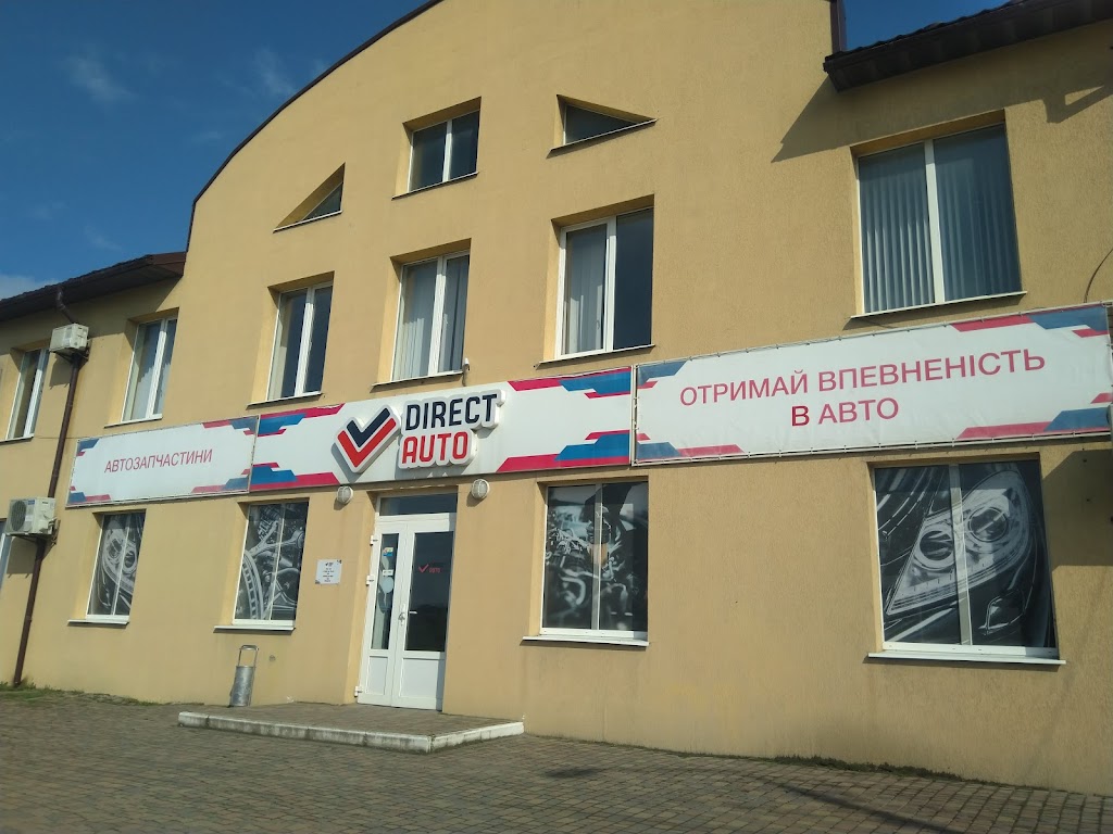 DirectAuto – автозапчастини Чернівці