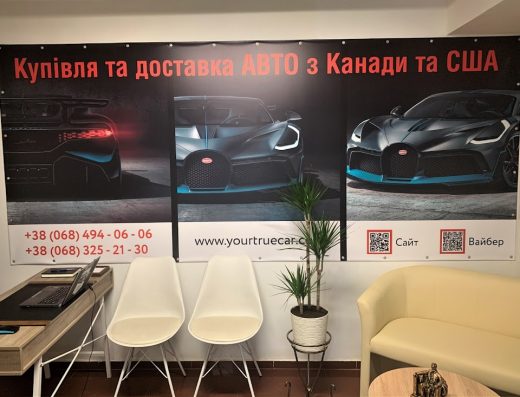 Доставка авто з Канади та США