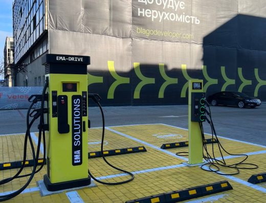 EMA DRIVE Зарядна станція