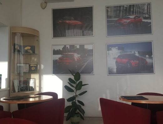 Форсаж Авто