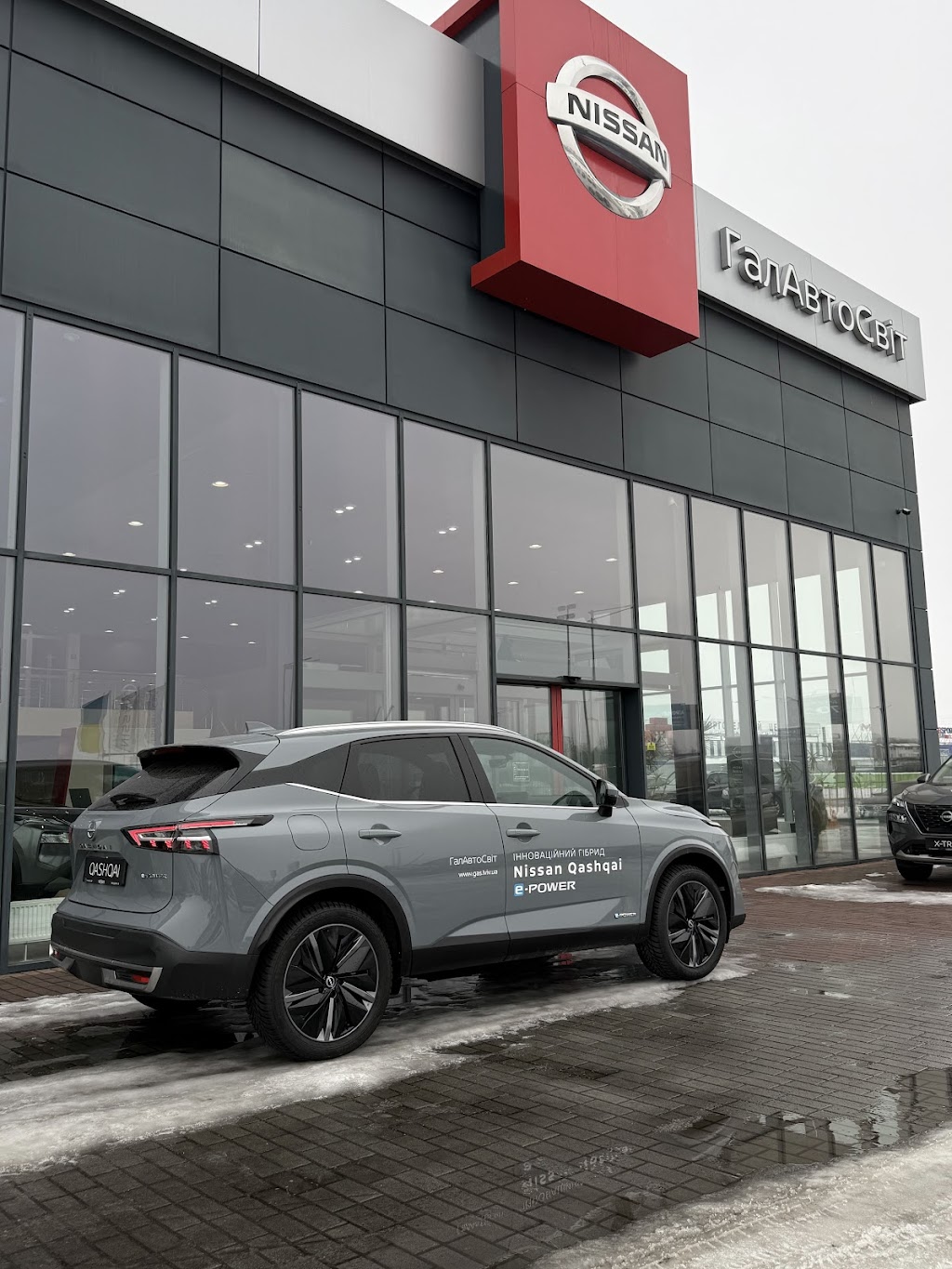 ГалАвтоСвіт – дилер Nissan