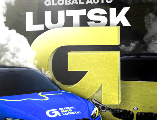 Global Auto Logistic Авто з США