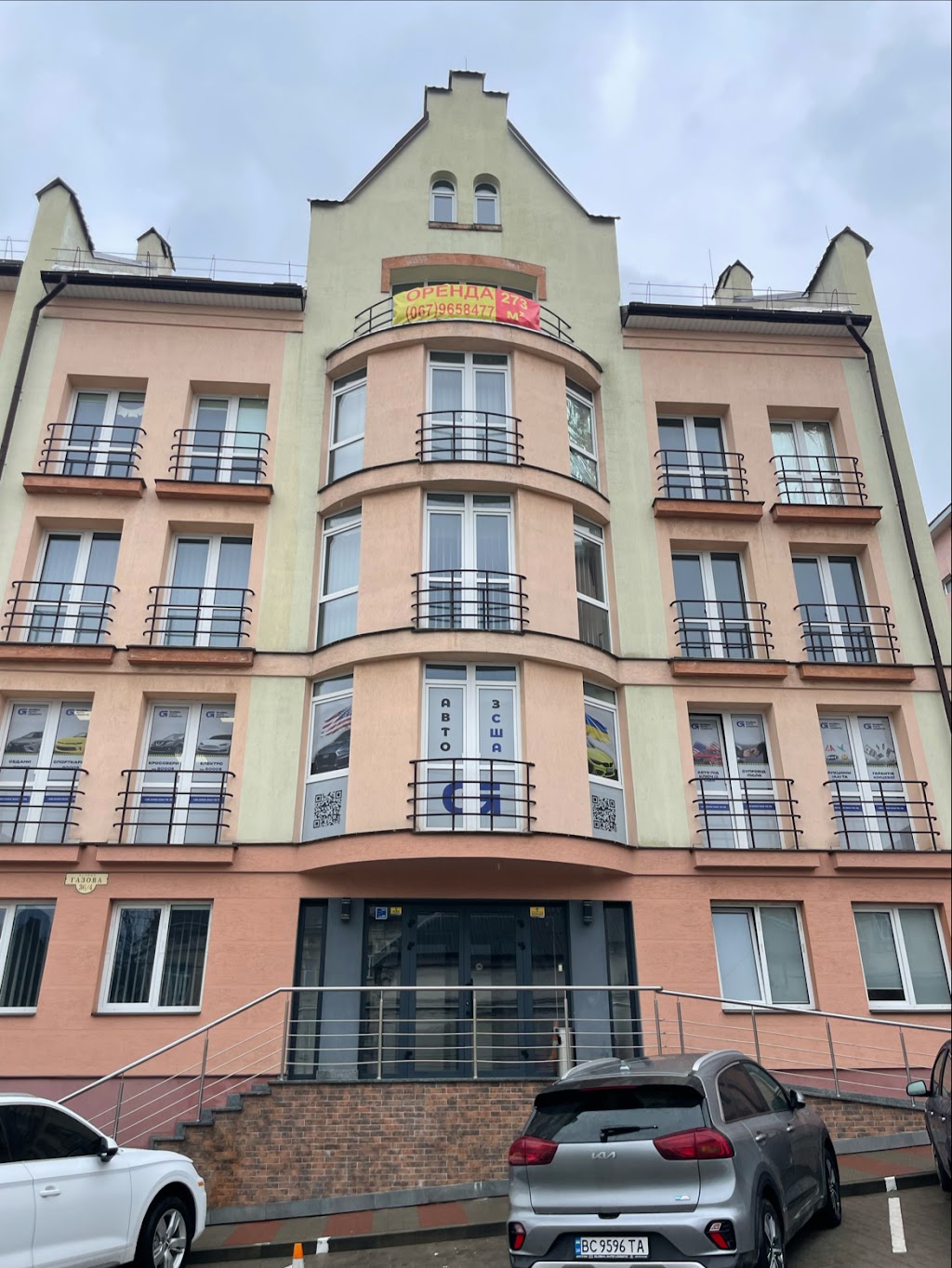 Global Auto Logistic Lviv