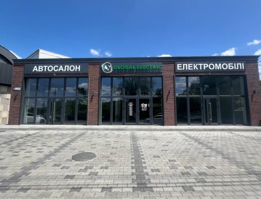 Global Electric – Чернівці