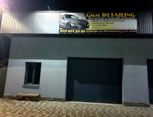 Gmm Detailing
