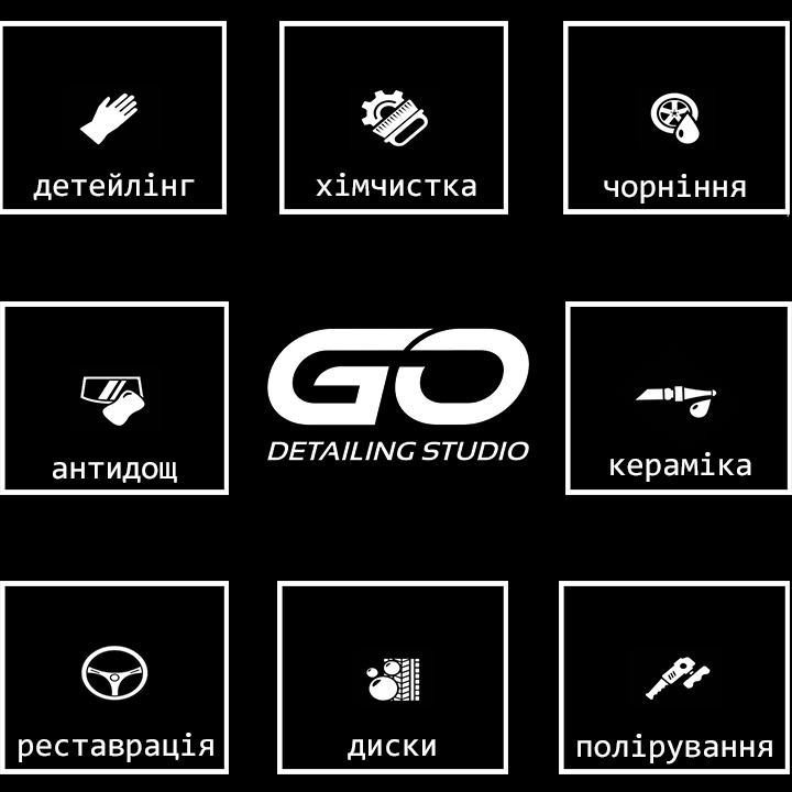 Go Detailing Studio (хімчистка полірування детейлінг авто)