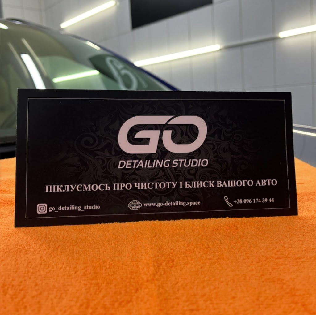 Go Detailing Studio (хімчистка полірування детейлінг авто)