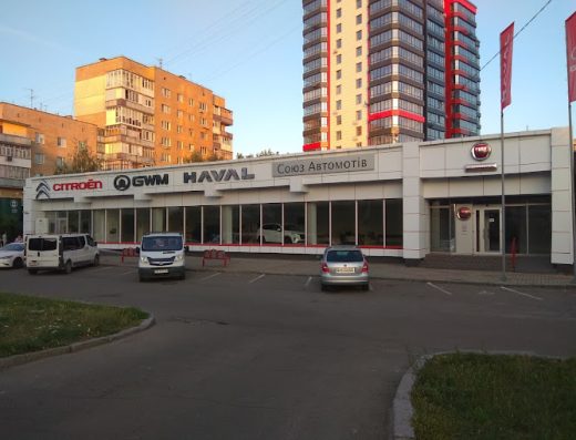 HAVAL Центр Житомир “Союз Автомотів”