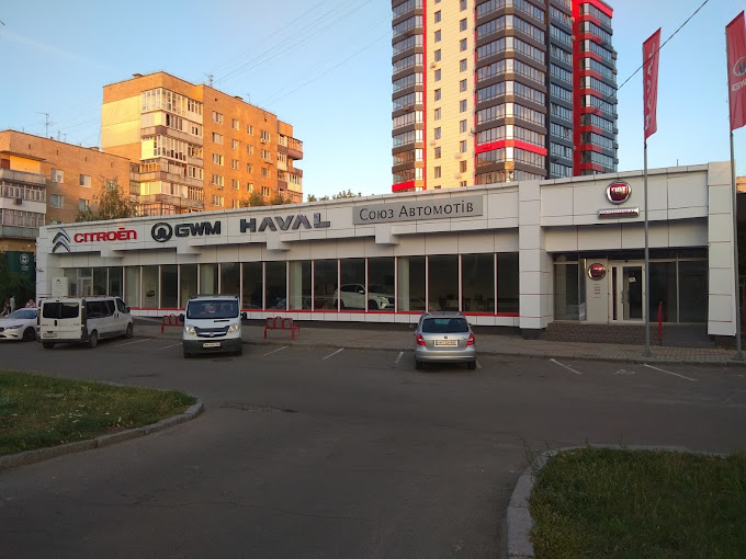 HAVAL Центр Житомир “Союз Автомотів”