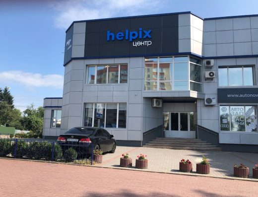 Helpix Center. Автомийка. Детейлінг. Автохімія. Автокосметика.
