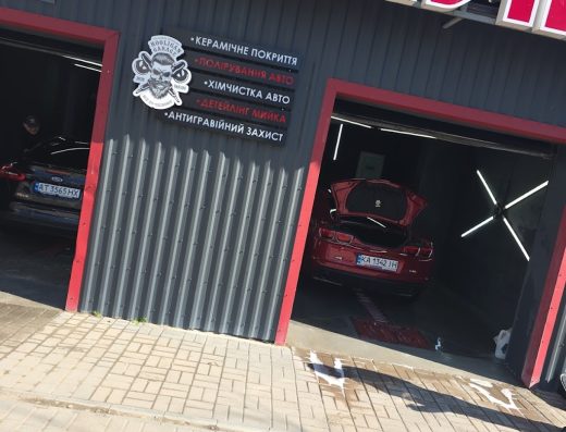 HOOLIGAN GARAGE DETAILING Детейлінг студія Івано-Франківськ, вулиця Пасічна, 1а, Івано-Франківська область, 76000
