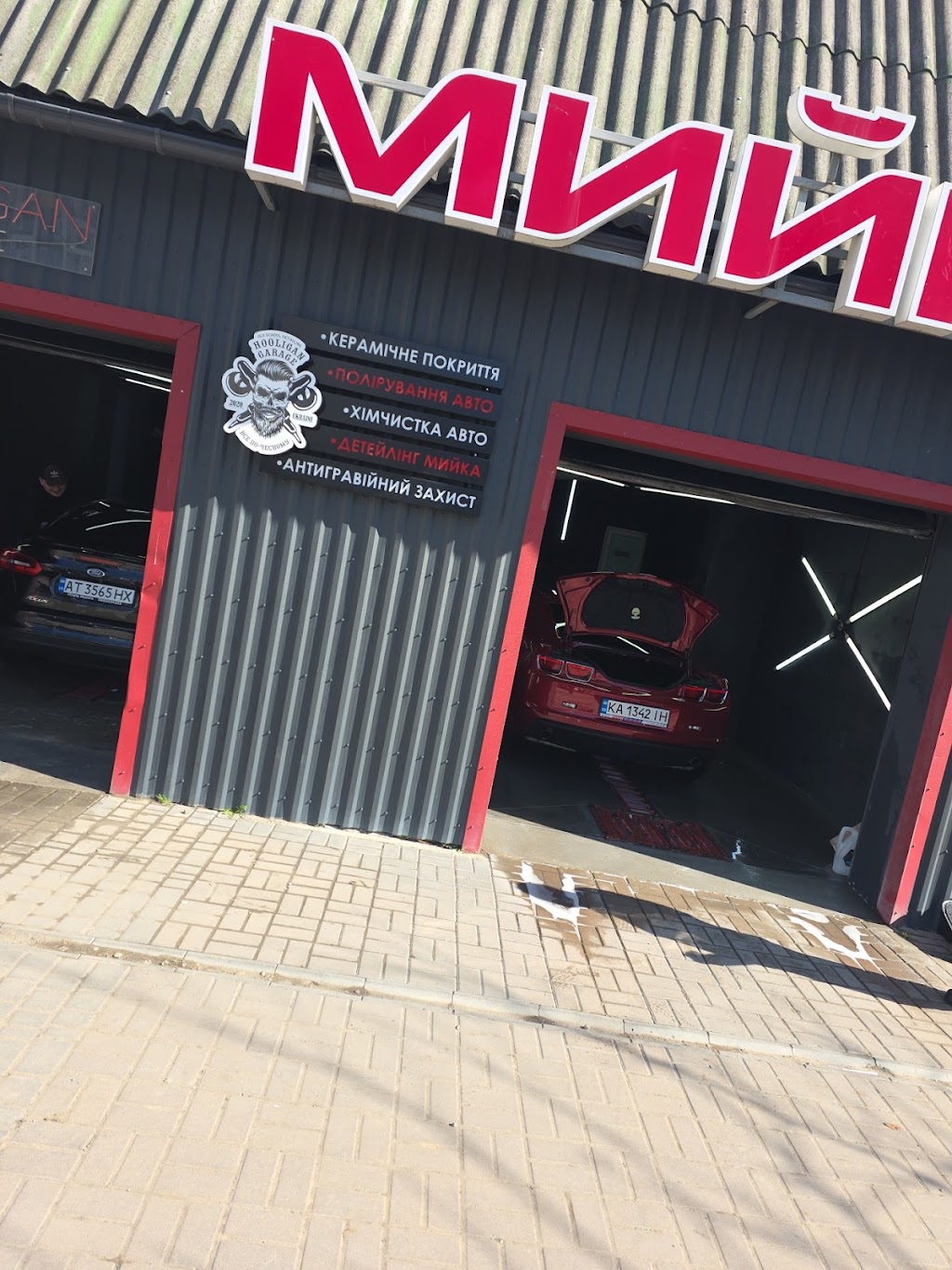 HOOLIGAN GARAGE DETAILING Детейлінг студія Івано-Франківськ, вулиця Пасічна, 1а, Івано-Франківська область, 76000