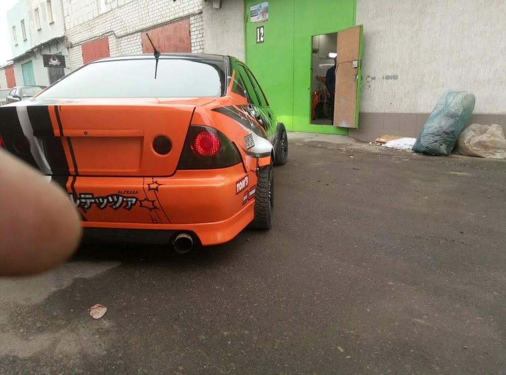 I-CAR tuning&servise
