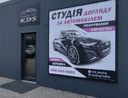 KDS Detailing Studio
