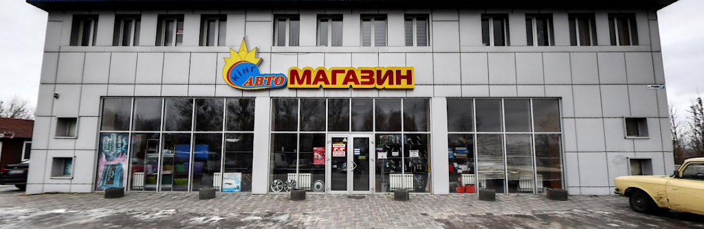 КінгАВТО