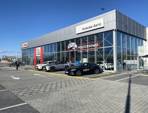 Класик-Авто Toyota Івано-Франківськ