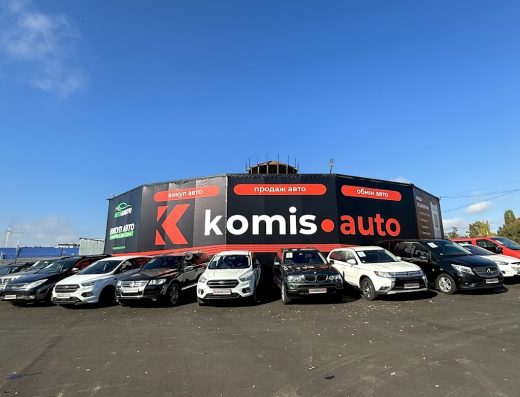 Komis Auto (Коміс Авто) Вінниця