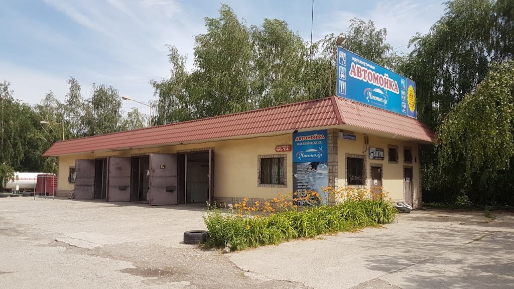 Круглосуточная автомойка “Чистюля”
