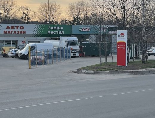 Llumar центр Винница