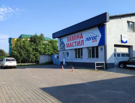 Логос-авто Станція заміни мастил 5