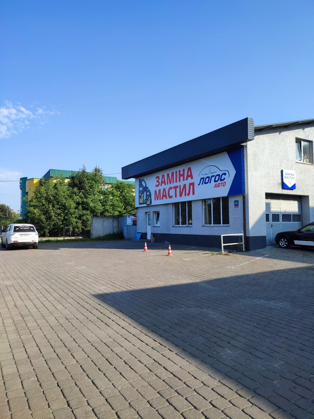 Логос-авто Станція заміни мастил 5