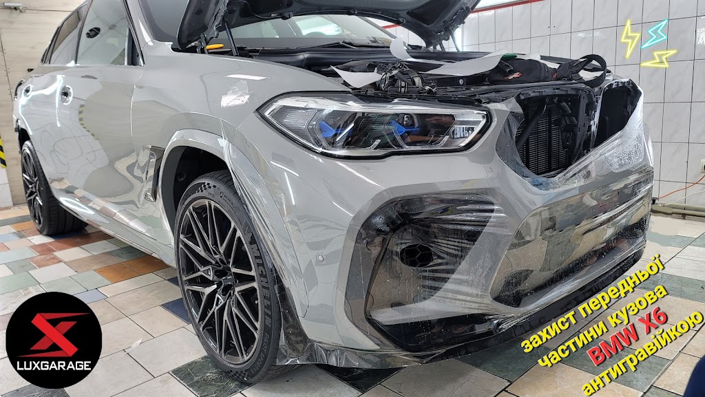 Lux Garage