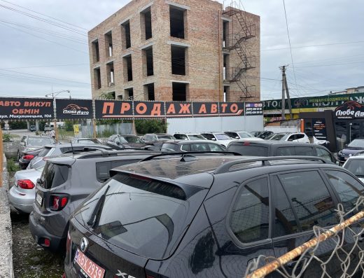 Любе Авто Тернопіль