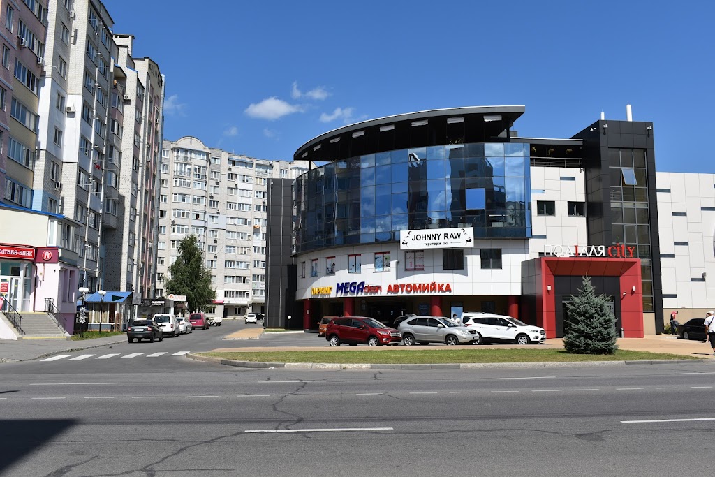 Мегамийка