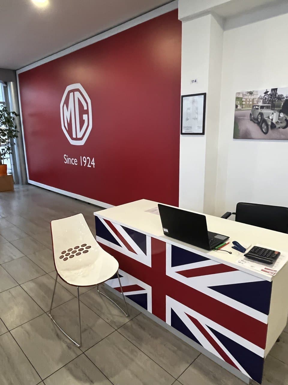 MG автосалон Вінниця