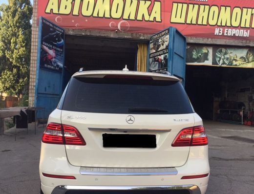 Мойка на Бородича