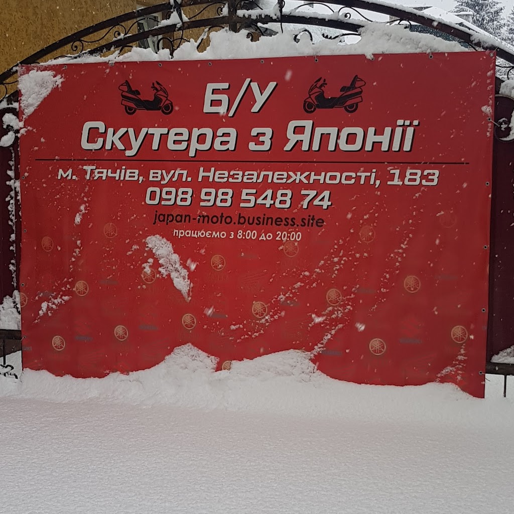 Мото Тячів / Скутера / Квадроцикли / Мотоцикли / Авто з Європи /