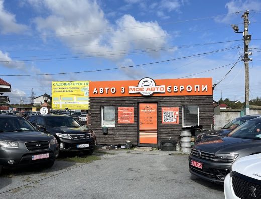 Моє Авто