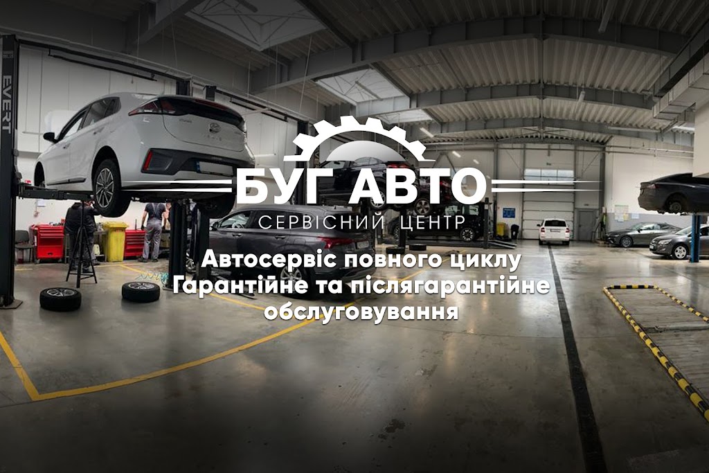 Мультибрендовий автосервіс у Вінниці