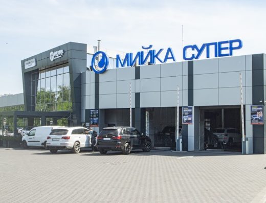 Мийка Супер