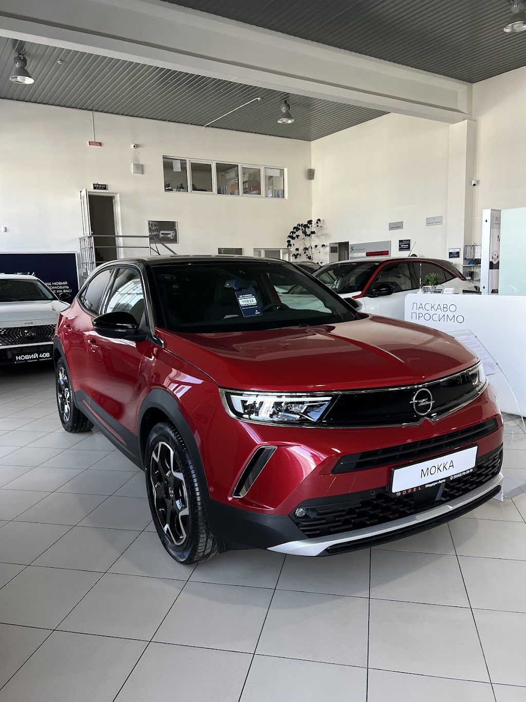 Opel Центр Івано-Франківськ “Модерн-Авто”