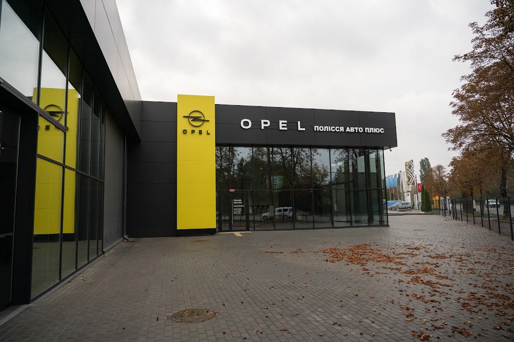OPEL Житомир – ПОЛІССЯ АВТО ПЛЮС