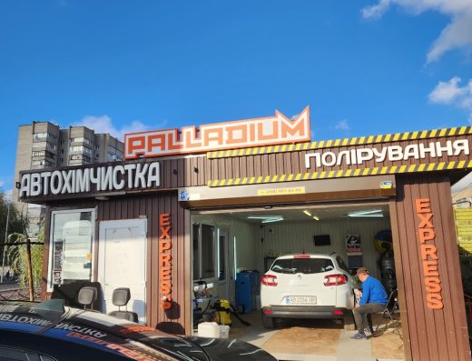 PALLADIUM DETAILING STUDIO