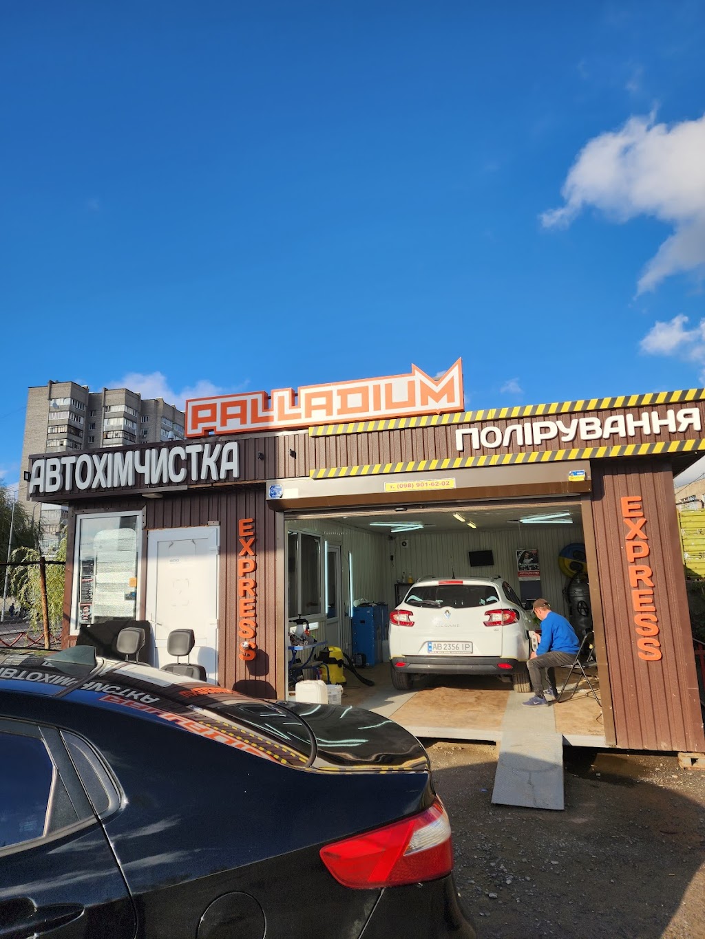 PALLADIUM DETAILING STUDIO