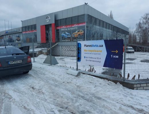 Planetavto – автомайданчик, продаж авто під ключ, кредит на авто, пригон авто з Європи