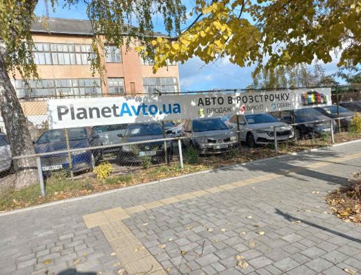 Planetavto – автомайданчик, продаж авто під ключ, кредит на авто, пригон авто з Європи